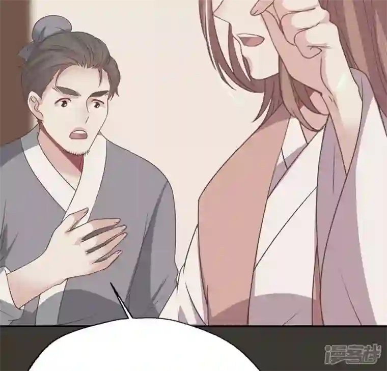 我的血族大人第166话 老苦