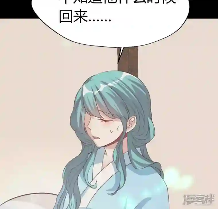 我的血族大人第166话 老苦