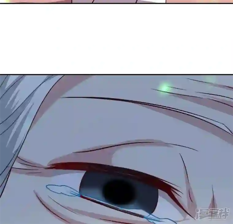 我的血族大人第166话 老苦