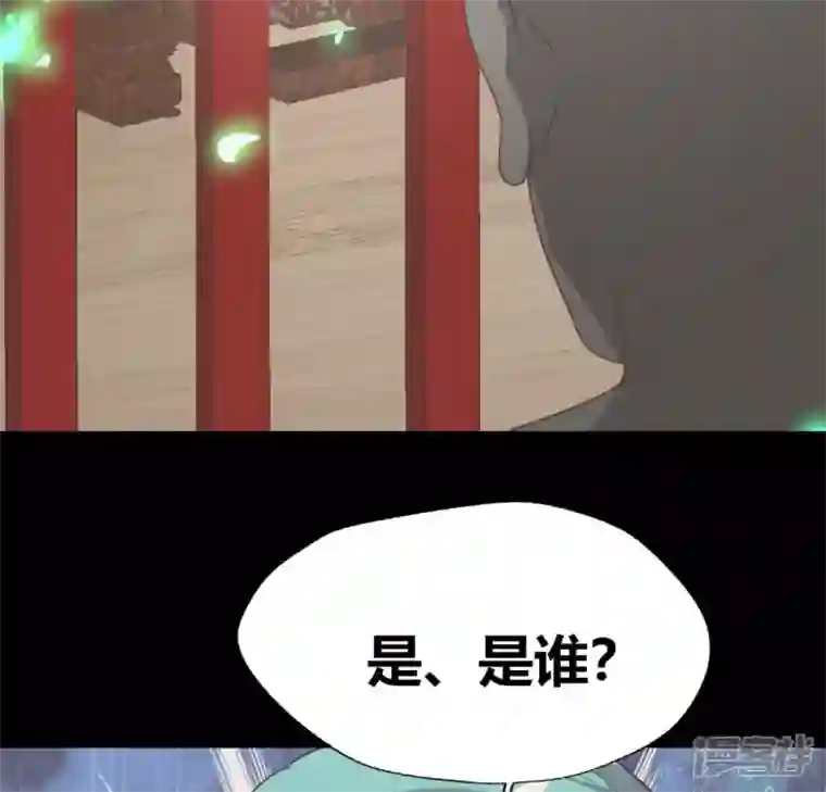 我的血族大人第166话 老苦