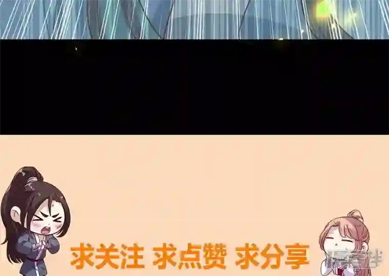 我的血族大人第166话 老苦