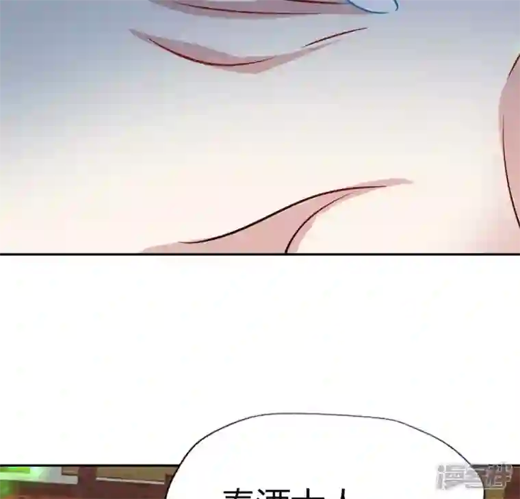 我的血族大人第166话 老苦