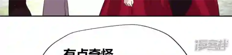 我的血族大人第168话 掉线望京回归