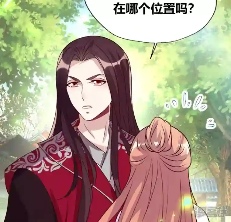 我的血族大人第168话 掉线望京回归