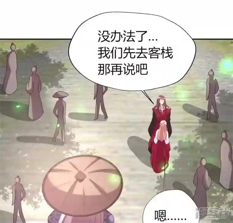 我的血族大人第168话 掉线望京回归