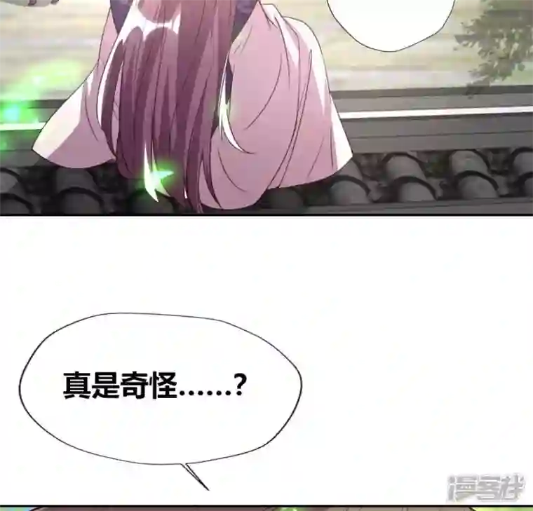 我的血族大人第168话 掉线望京回归