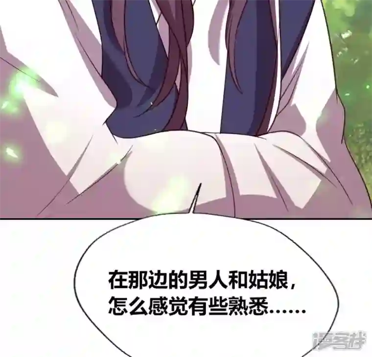 我的血族大人第168话 掉线望京回归