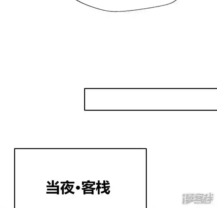 我的血族大人第168话 掉线望京回归