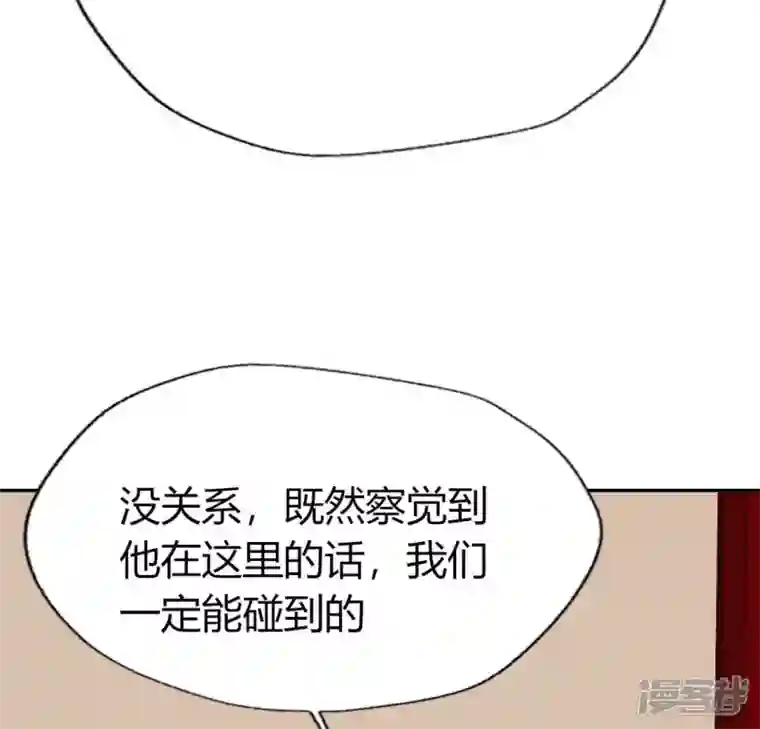 我的血族大人第168话 掉线望京回归