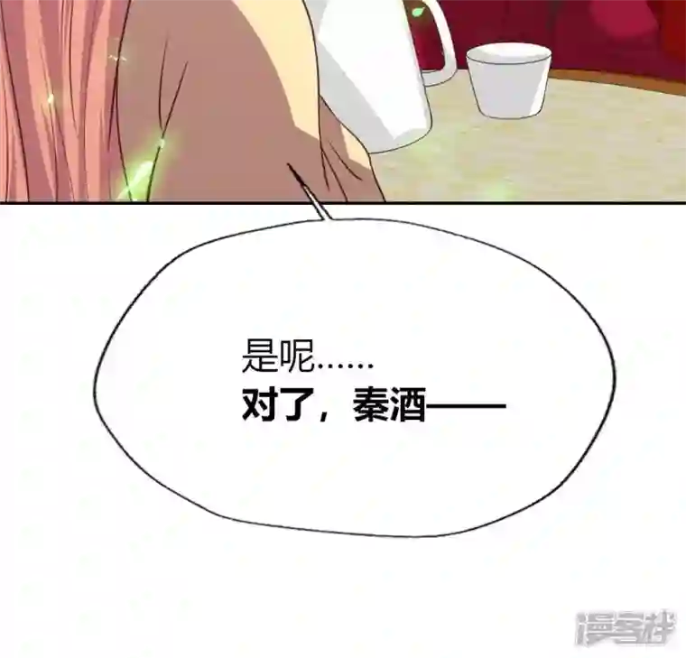 我的血族大人第168话 掉线望京回归