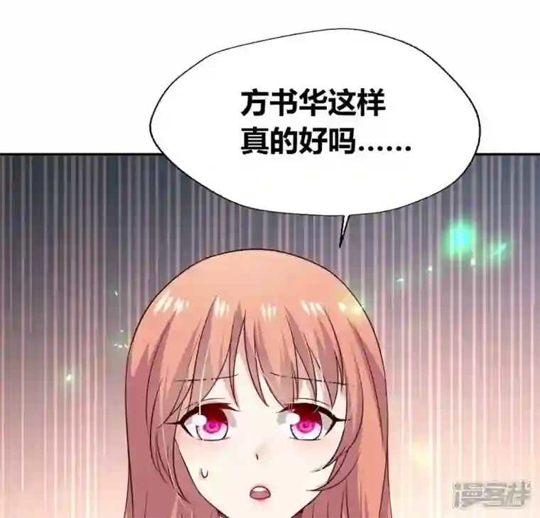 我的血族大人第168话 掉线望京回归