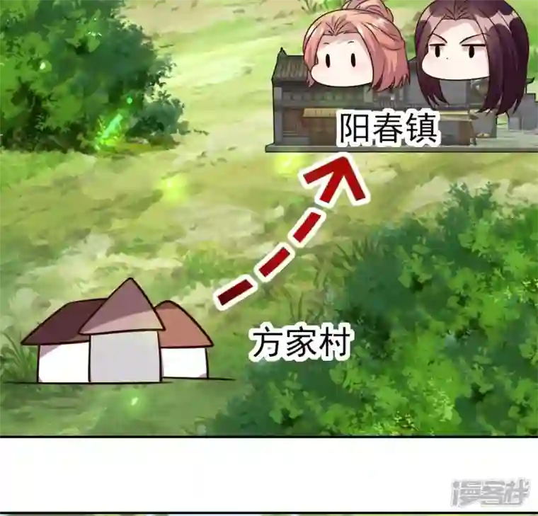 我的血族大人第168话 掉线望京回归