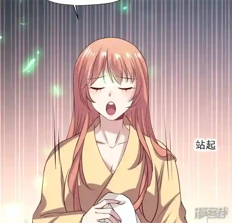 我的血族大人第168话 掉线望京回归