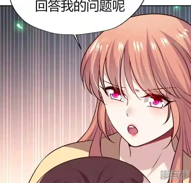 我的血族大人第168话 掉线望京回归