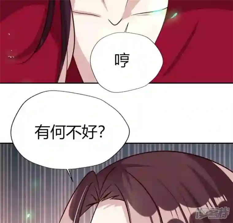 我的血族大人第168话 掉线望京回归