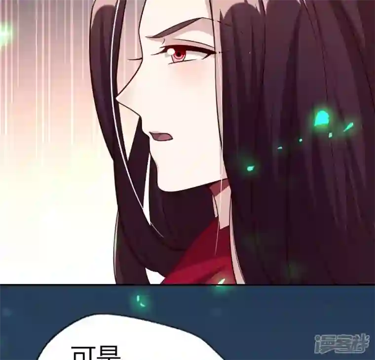 我的血族大人第168话 掉线望京回归