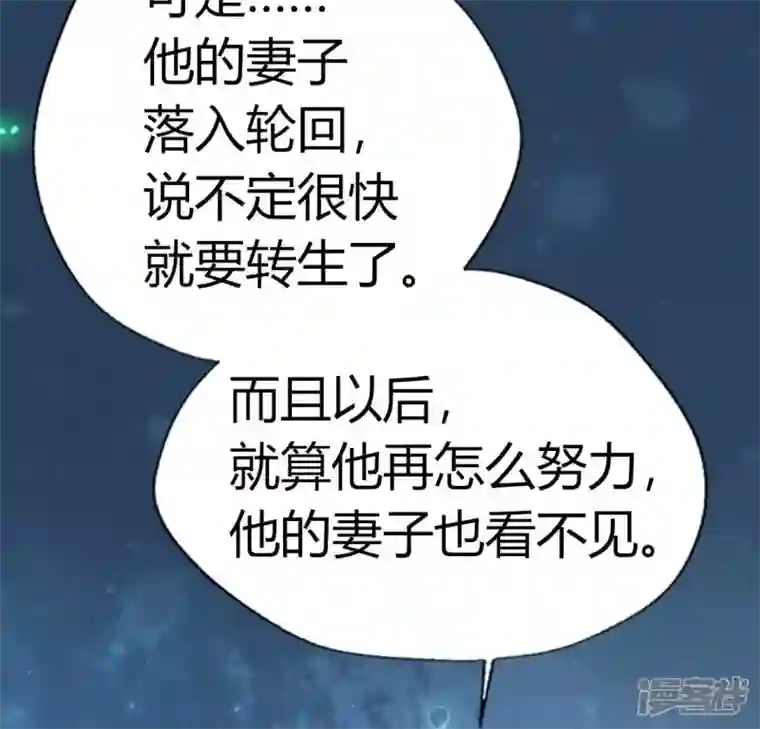 我的血族大人第168话 掉线望京回归