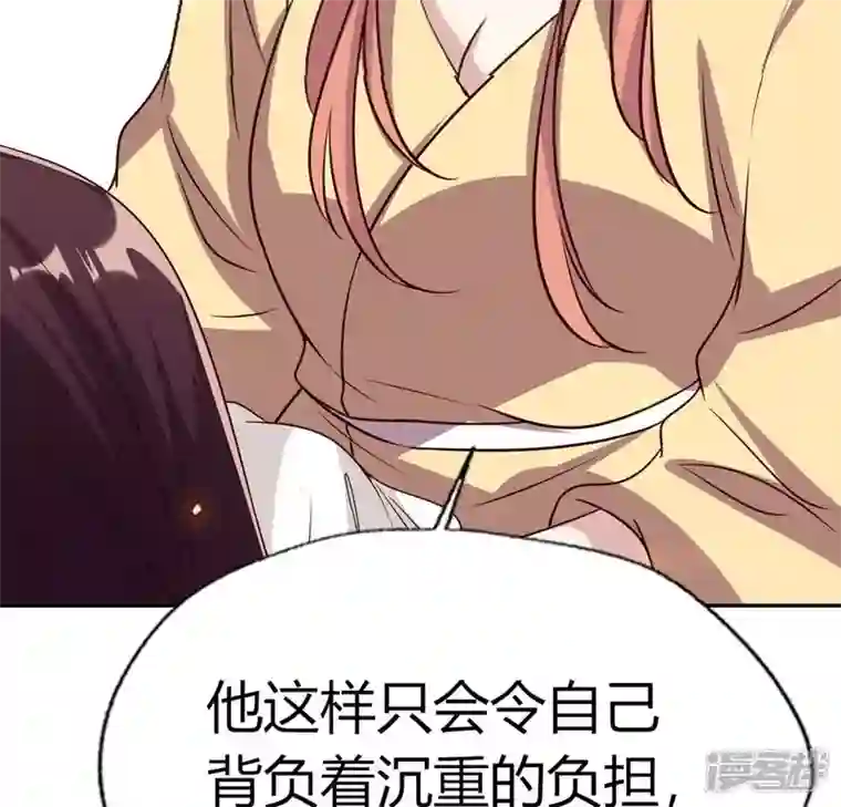 我的血族大人第168话 掉线望京回归