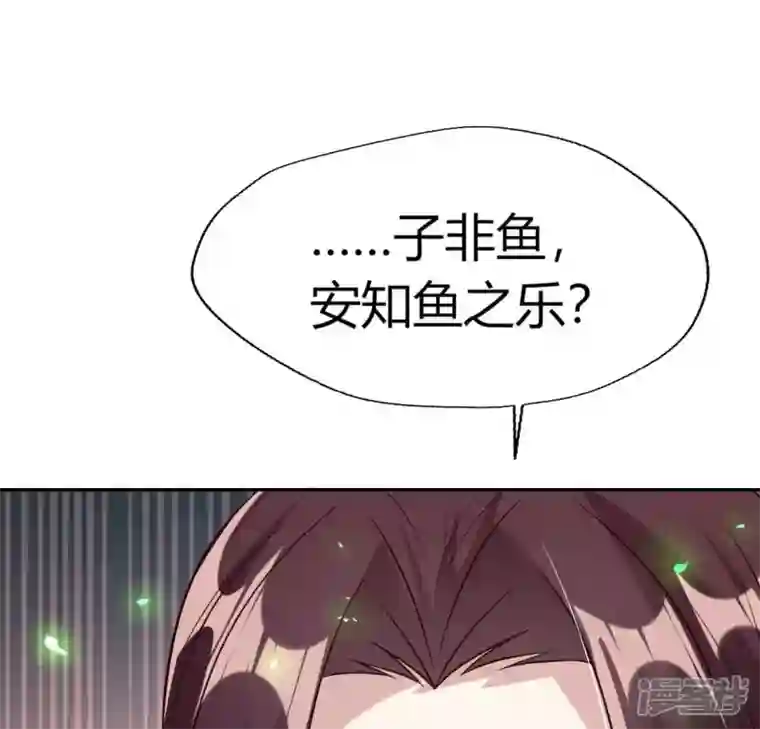 我的血族大人第168话 掉线望京回归