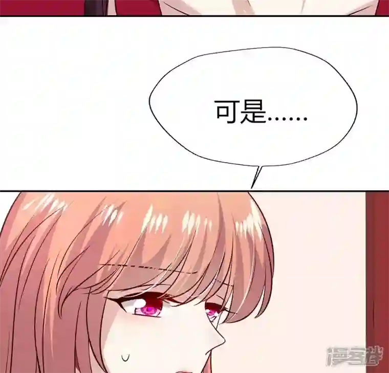 我的血族大人第168话 掉线望京回归