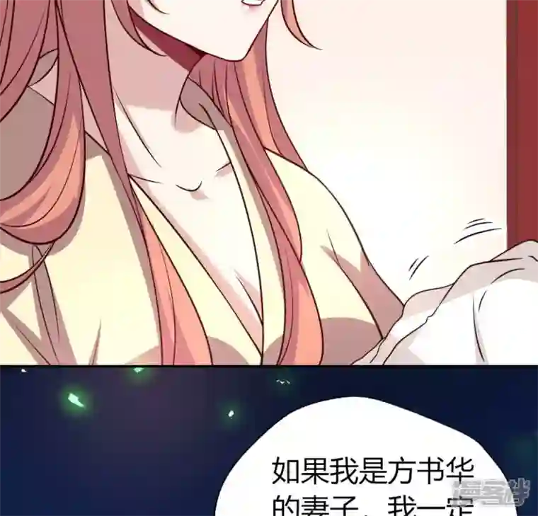 我的血族大人第168话 掉线望京回归