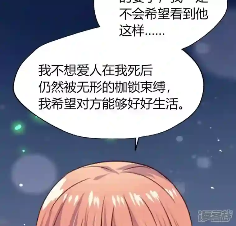 我的血族大人第168话 掉线望京回归