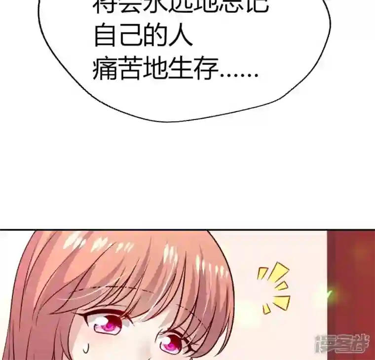 我的血族大人第168话 掉线望京回归