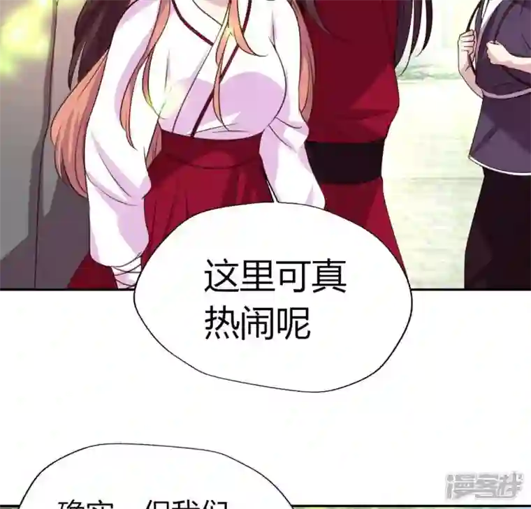 我的血族大人第168话 掉线望京回归