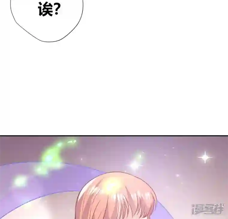 我的血族大人第168话 掉线望京回归