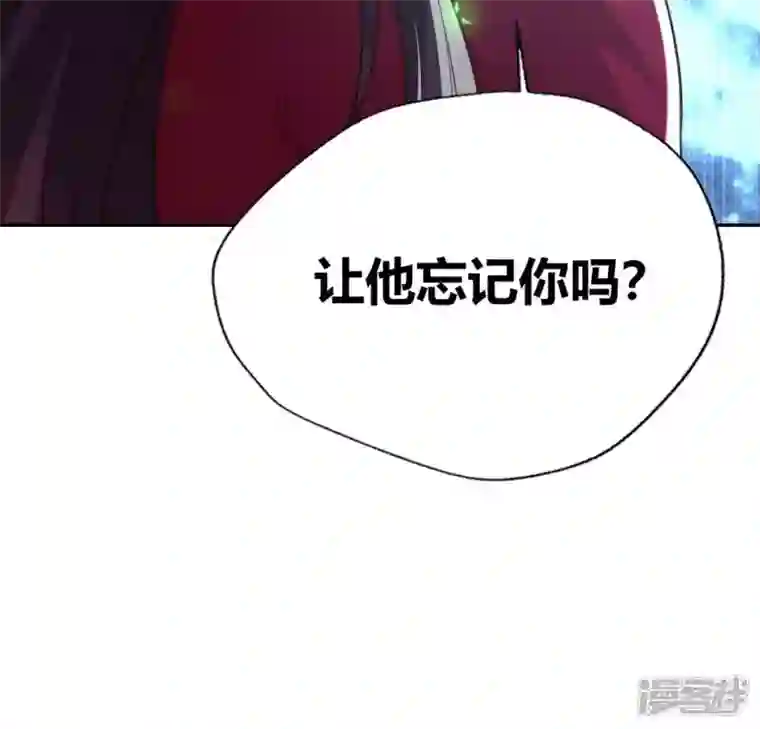 我的血族大人第168话 掉线望京回归