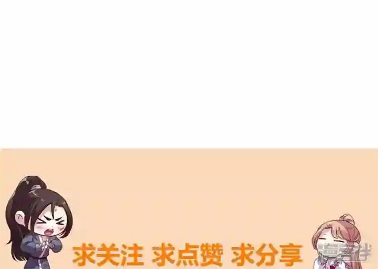 我的血族大人第168话 掉线望京回归