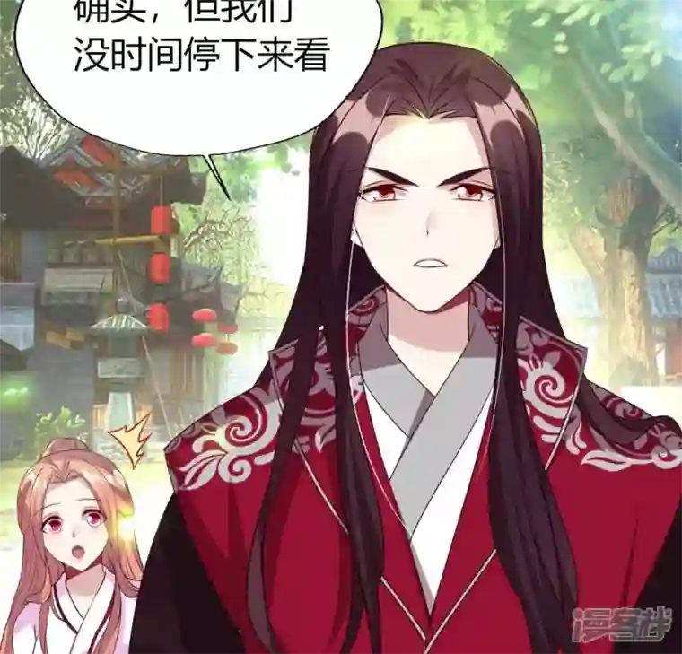 我的血族大人第168话 掉线望京回归