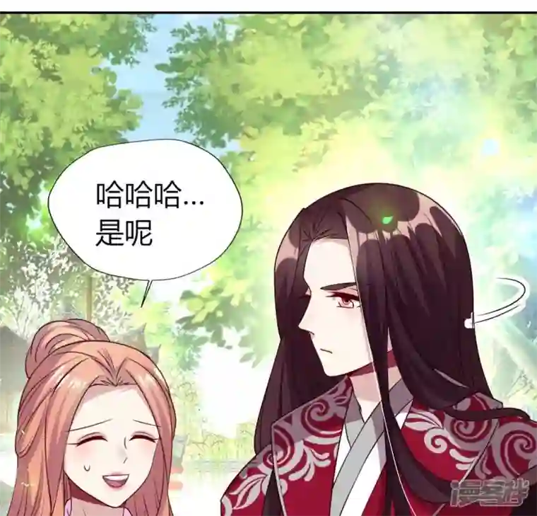 我的血族大人第168话 掉线望京回归