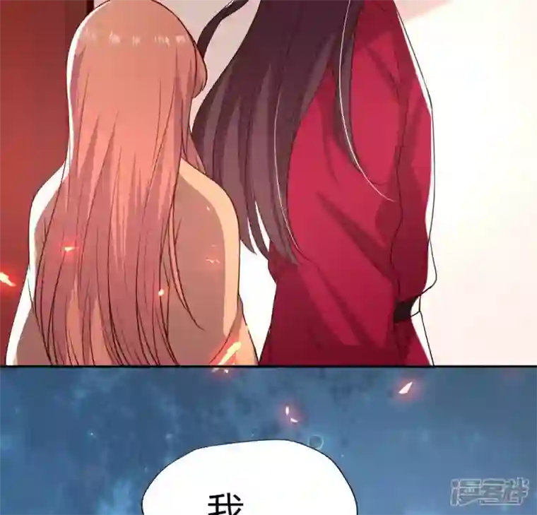 我的血族大人第169话 我宁愿你忘了我