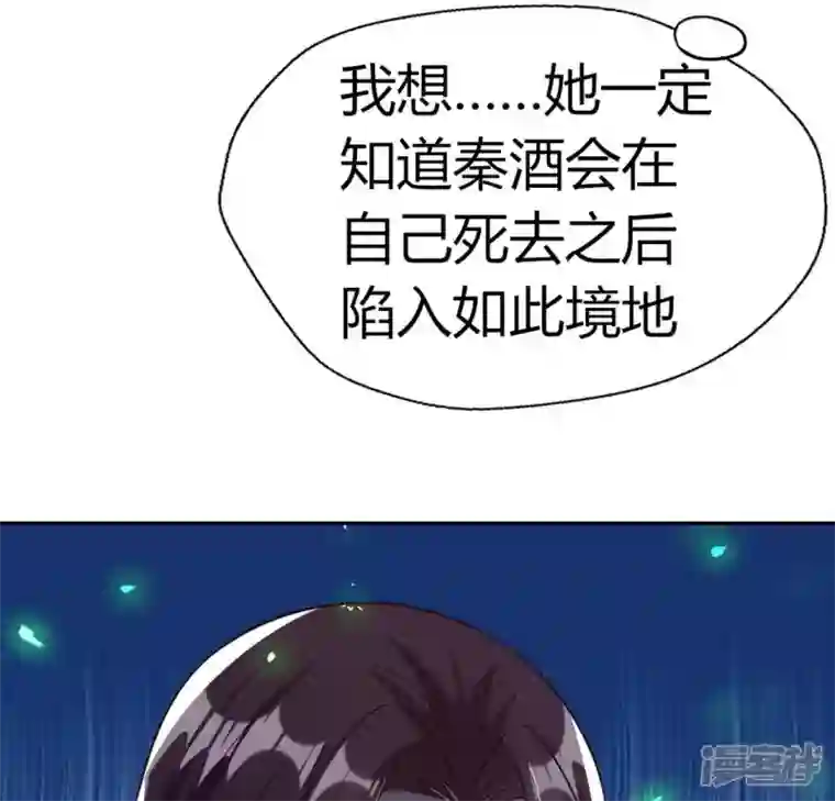 我的血族大人第169话 我宁愿你忘了我