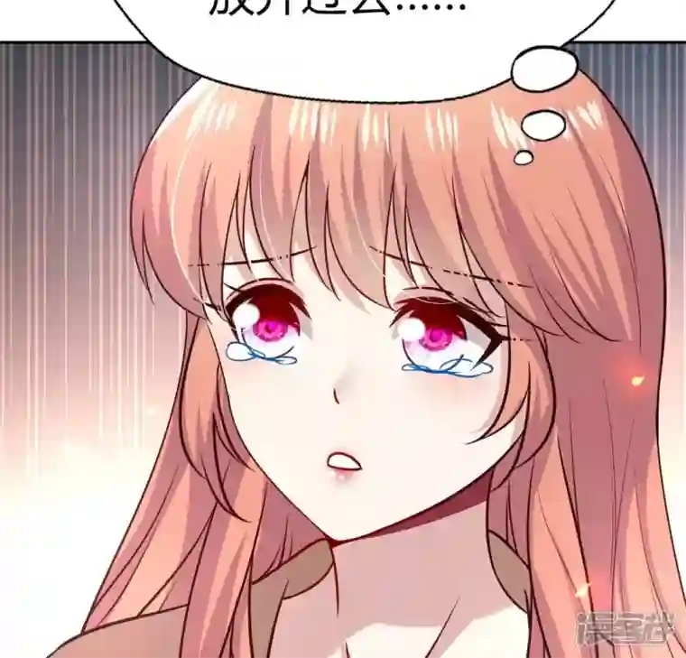 我的血族大人第169话 我宁愿你忘了我