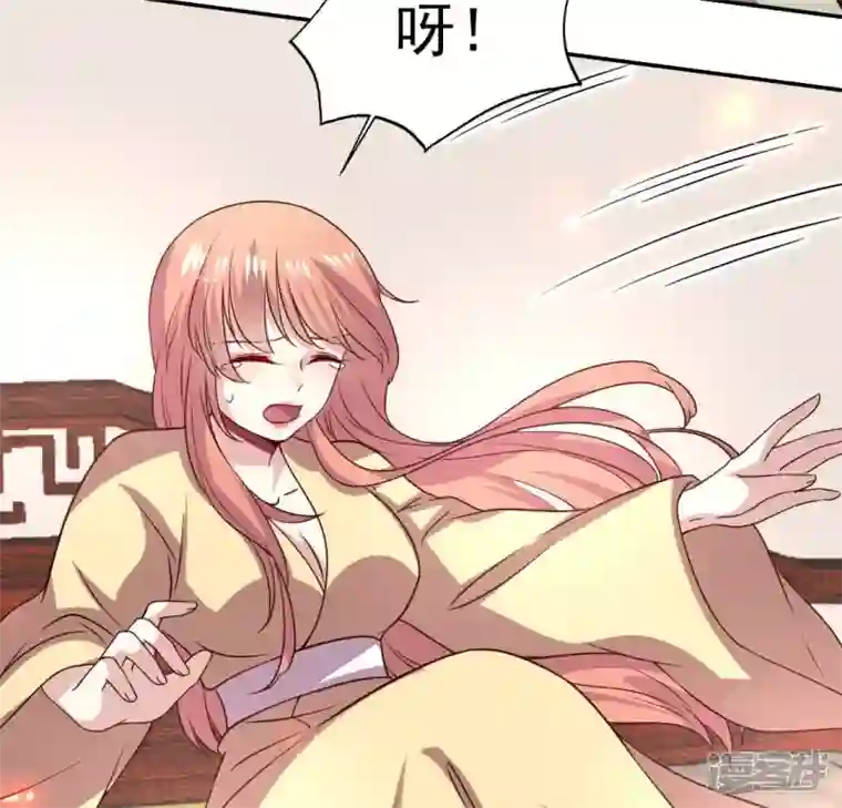 我的血族大人第169话 我宁愿你忘了我