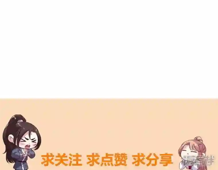 我的血族大人第169话 我宁愿你忘了我