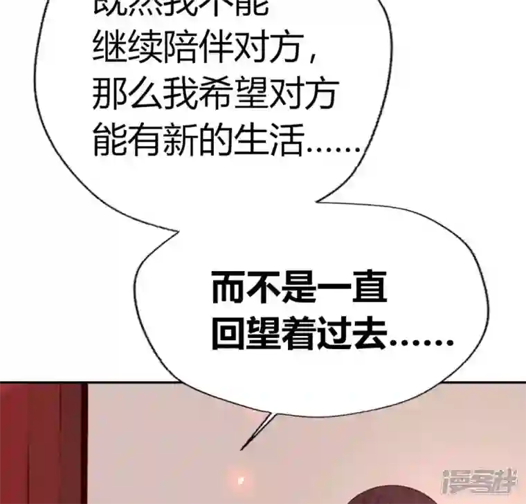 我的血族大人第169话 我宁愿你忘了我