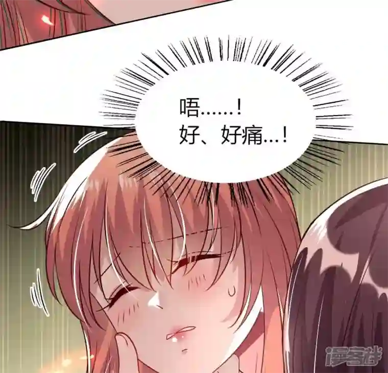 我的血族大人第170话 兽性大发