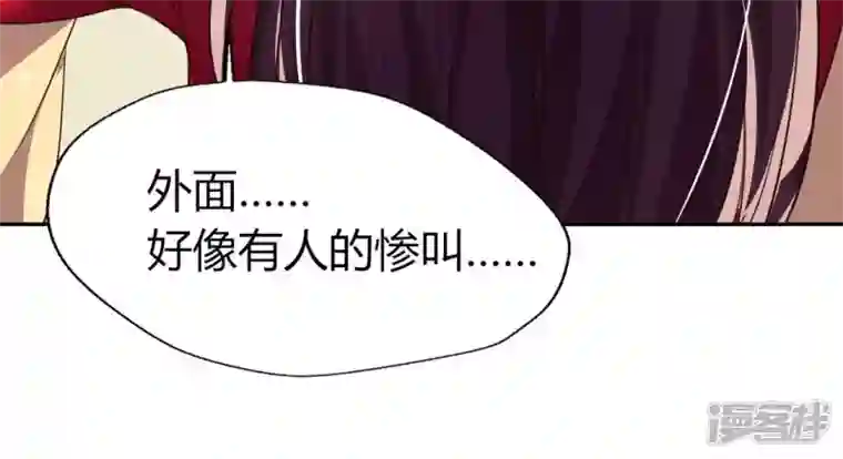 我的血族大人第170话 兽性大发