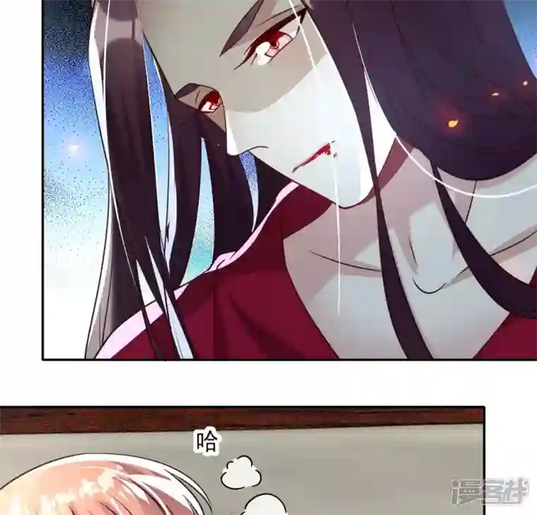 我的血族大人第170话 兽性大发