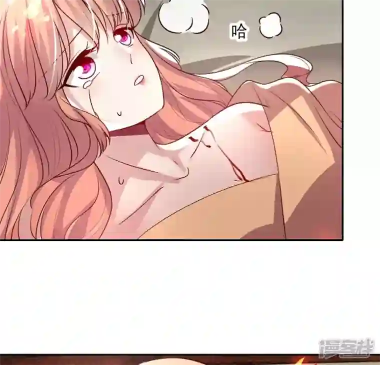 我的血族大人第170话 兽性大发