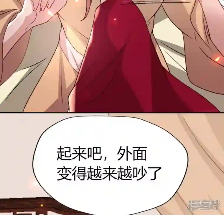 我的血族大人第170话 兽性大发