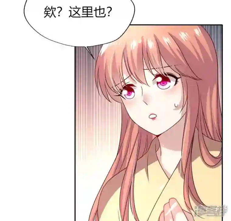 我的血族大人第170话 兽性大发