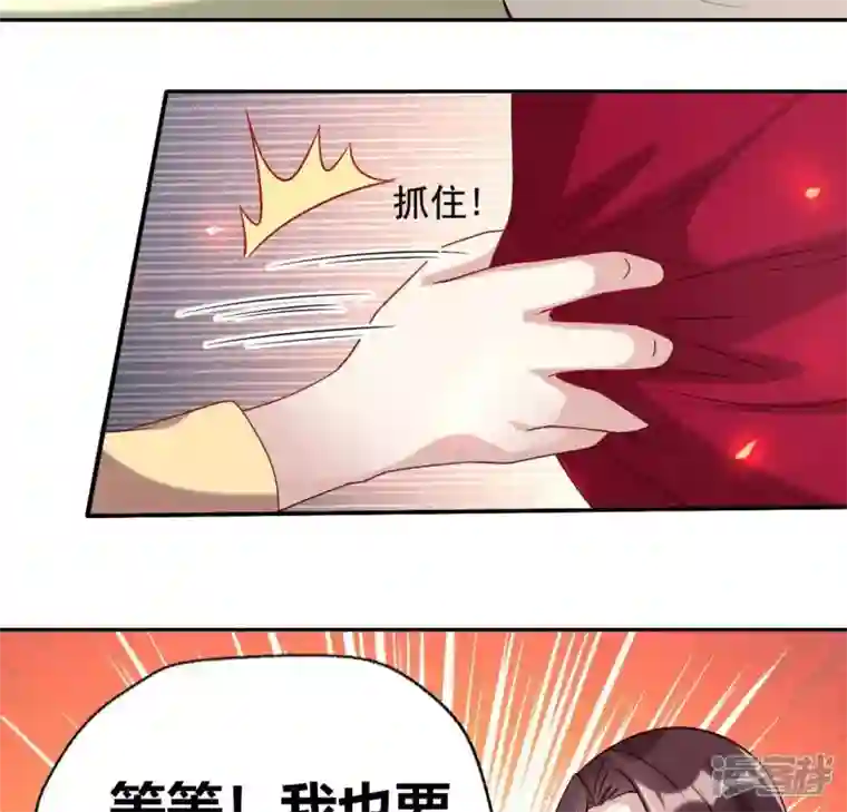 我的血族大人第170话 兽性大发