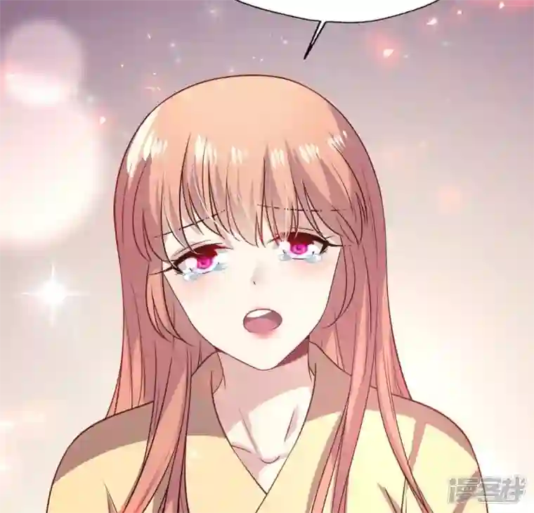 我的血族大人第170话 兽性大发