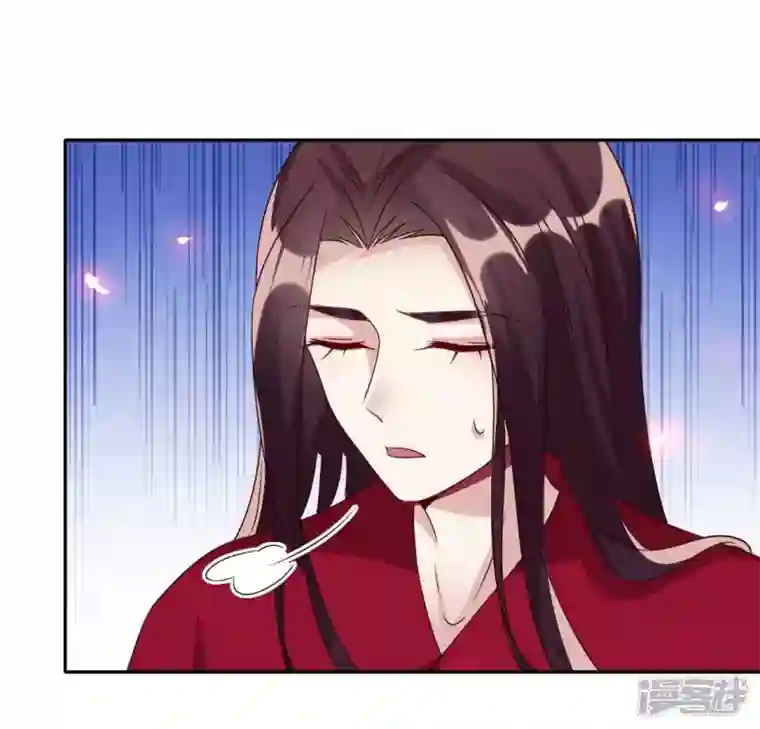 我的血族大人第170话 兽性大发