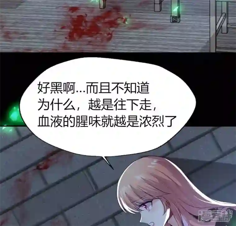 我的血族大人第170话 兽性大发