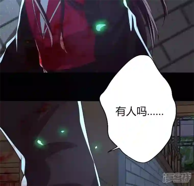 我的血族大人第170话 兽性大发